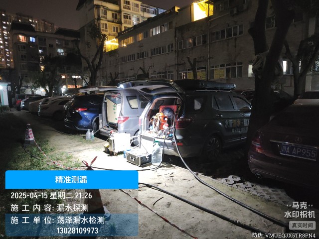 消防水管漏水检测维修公司电话-潍城上门